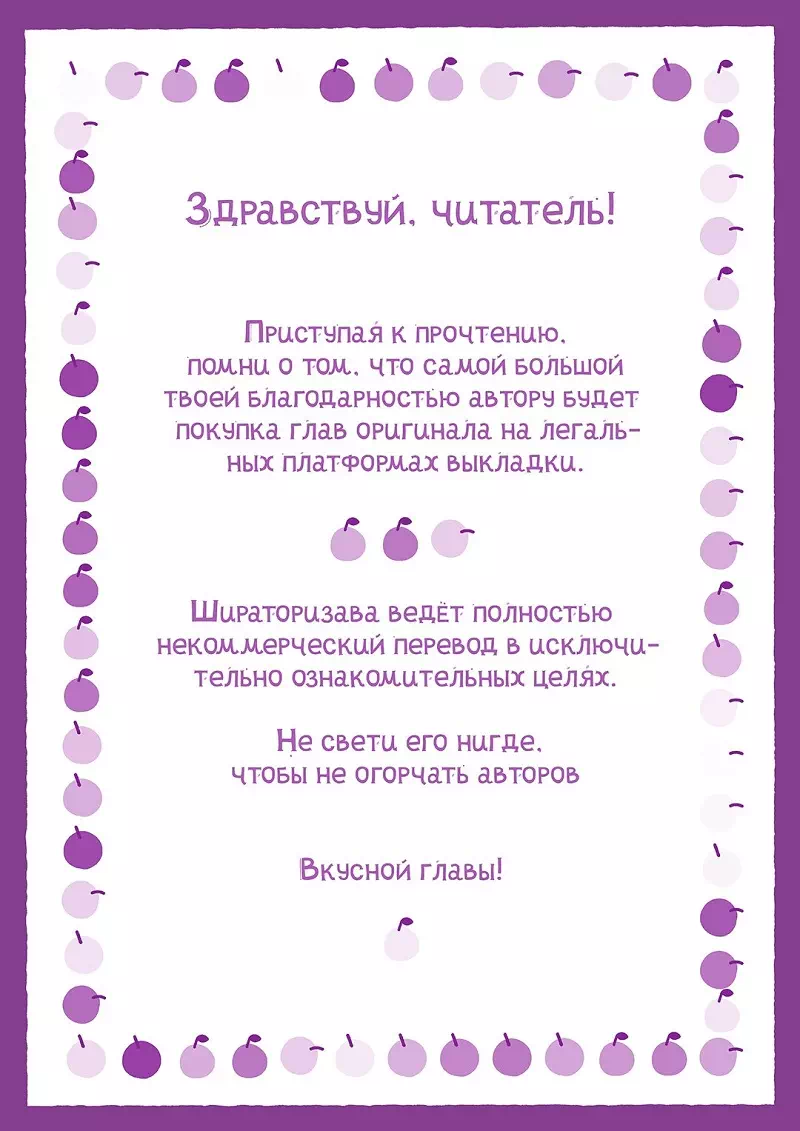 Яой порно манхва Джинкс (Jinx). Часть 4